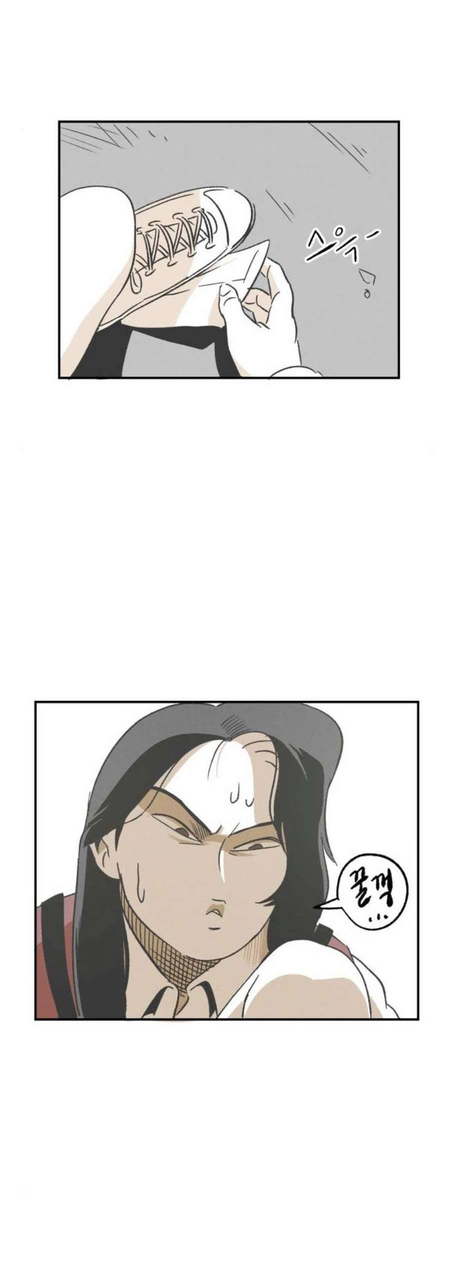 말하는대로 6화 15