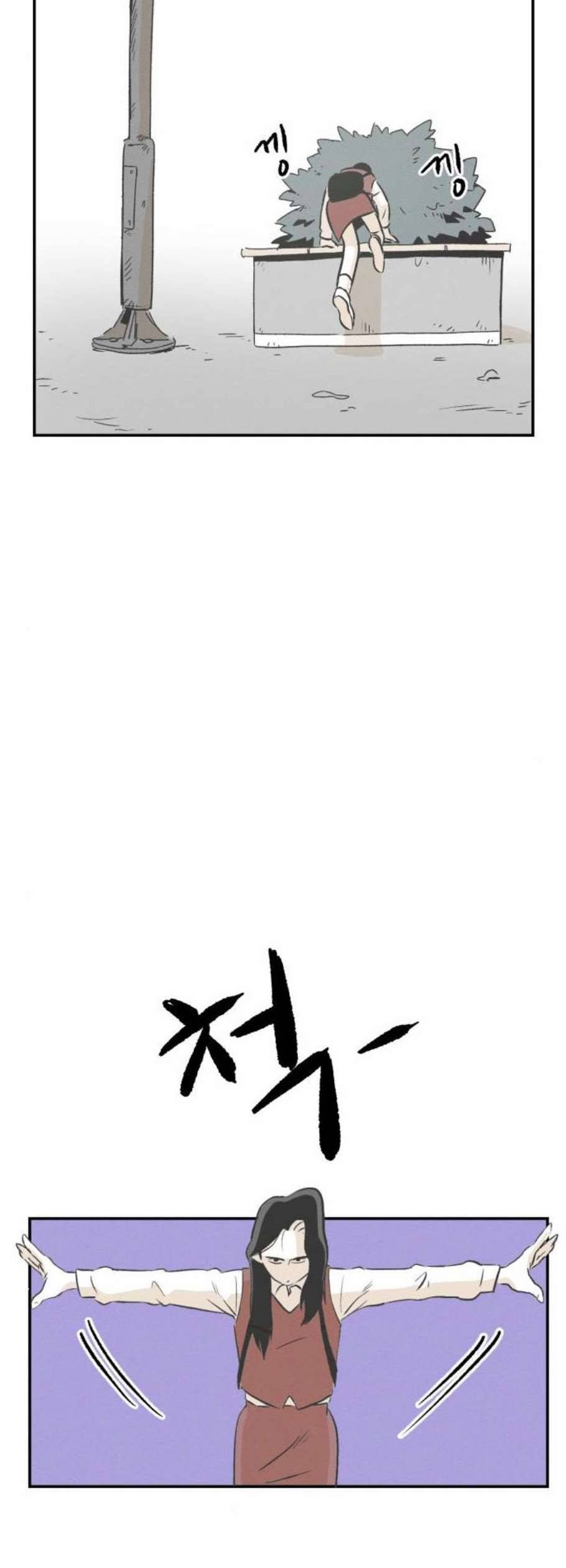 말하는대로 6화 42