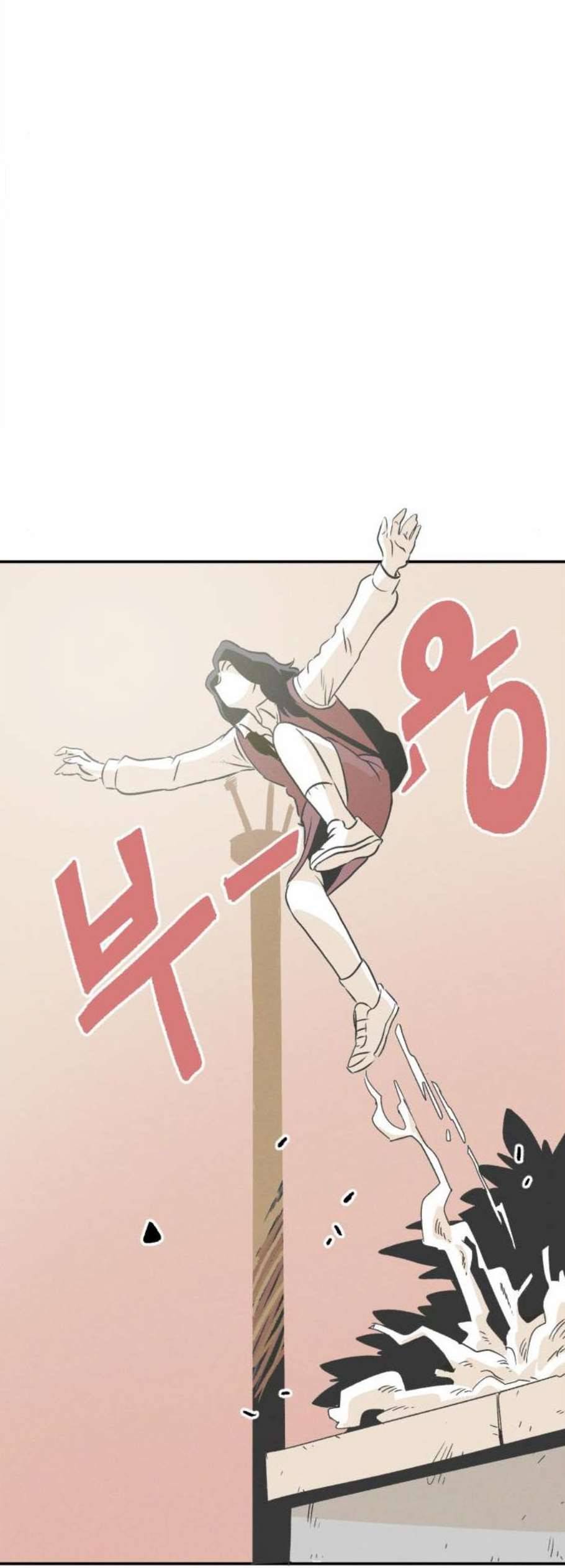 말하는대로 6화 44