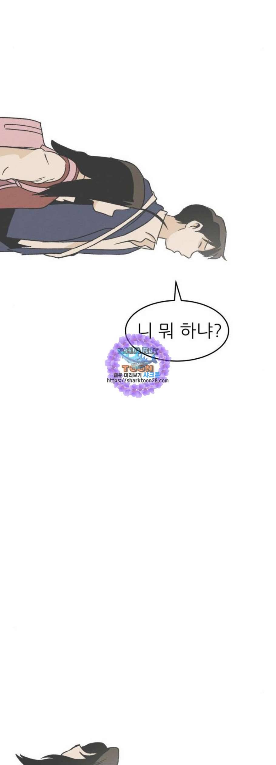 말하는대로 6화 49