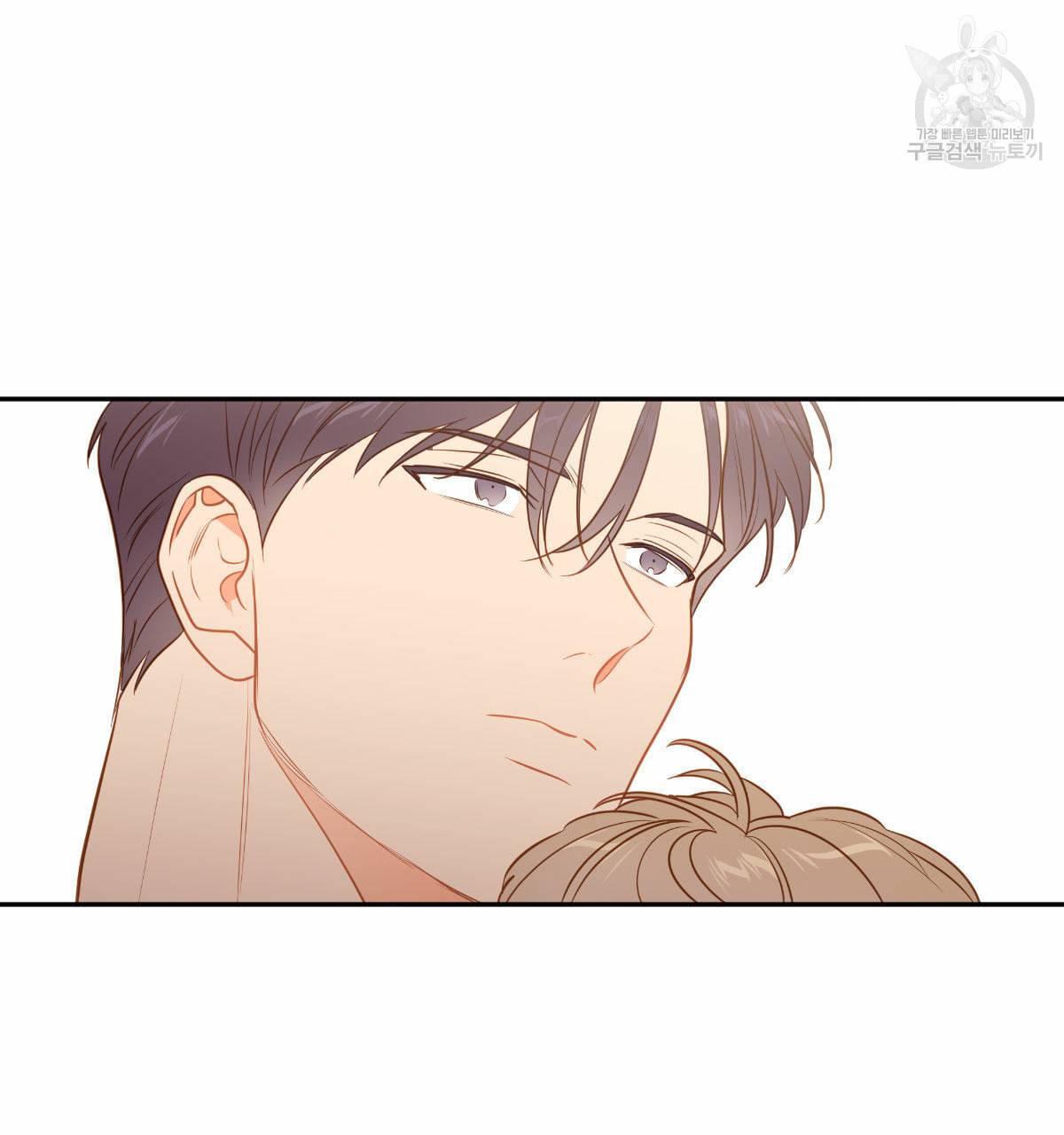 신입사원 BL 31화 4