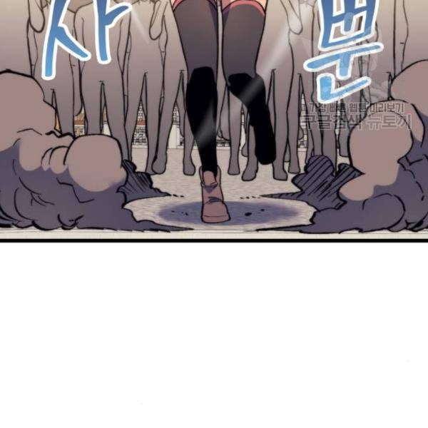 아르세니아의 마법사 52화 22