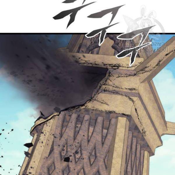 아르세니아의 마법사 52화 26