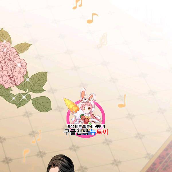 위대한 소원 67화 1