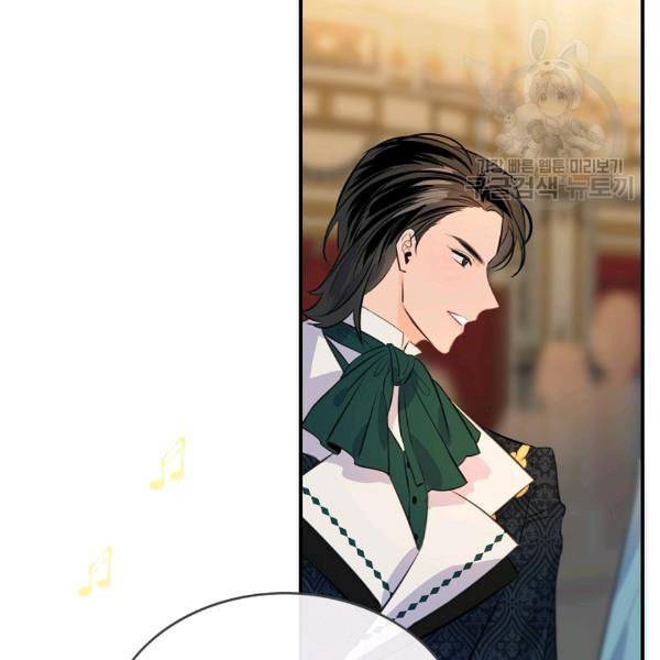위대한 소원 67화 39