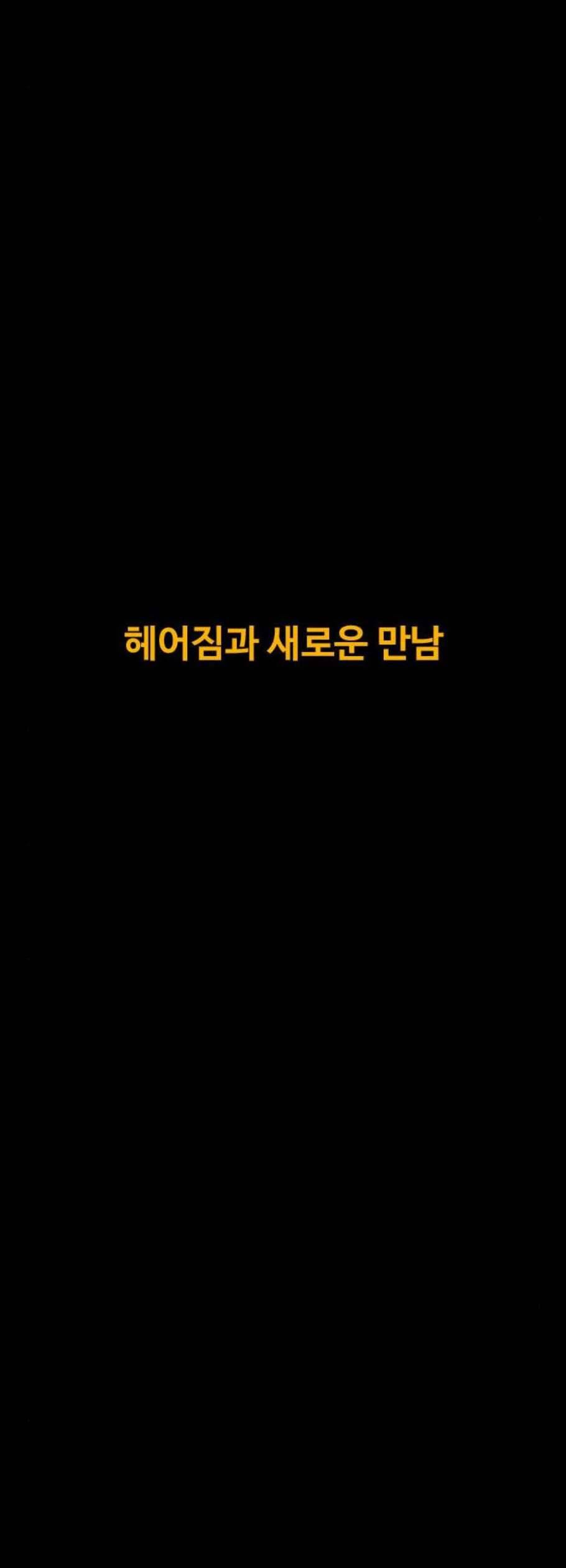 카루나 19화 10
