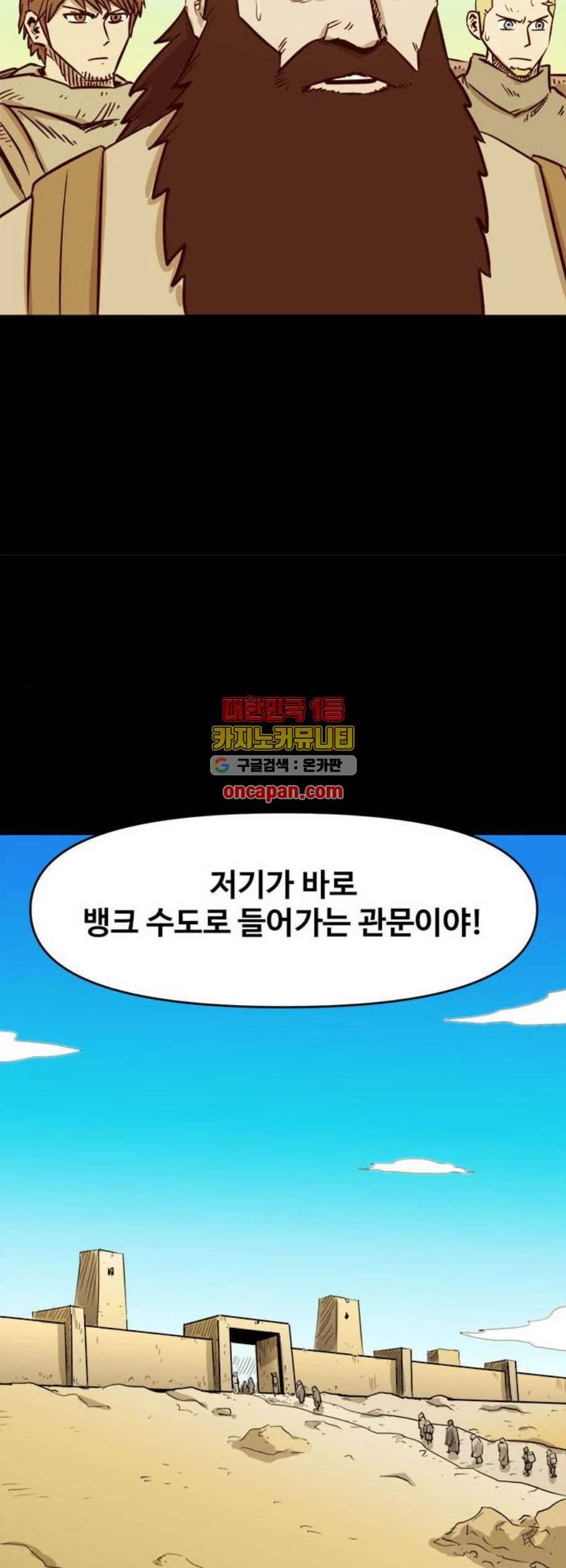 카루나 19화 13