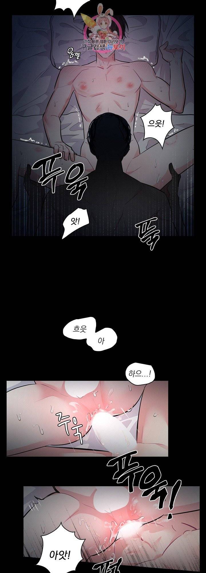 후즈 유어 대디 1화 2