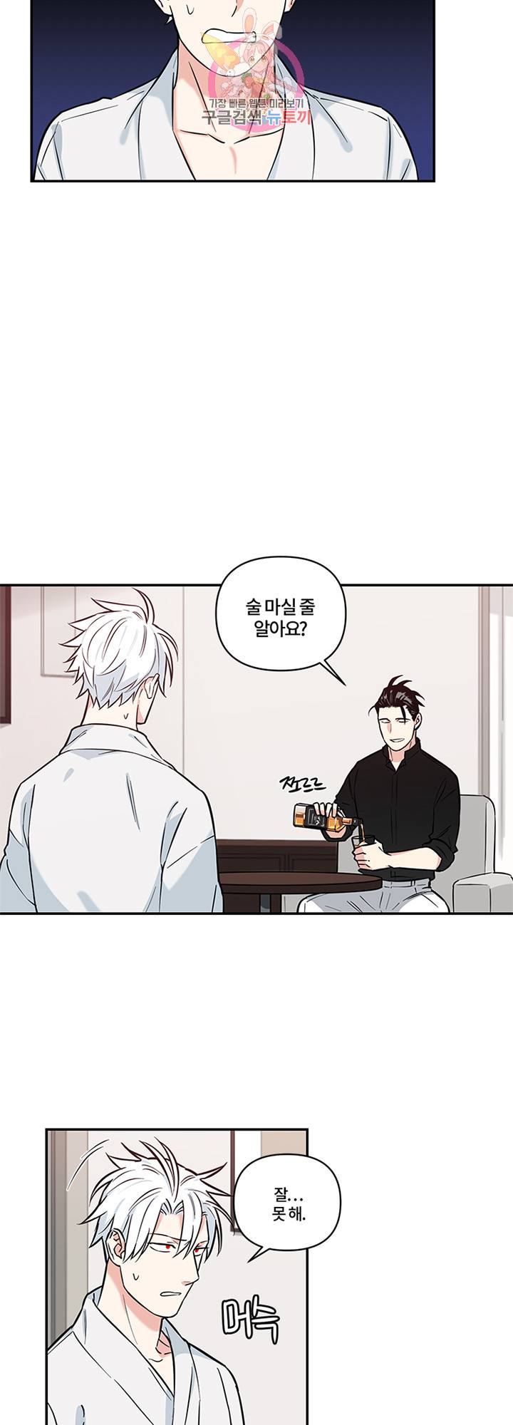 엔젤 바니 클럽 6화 2