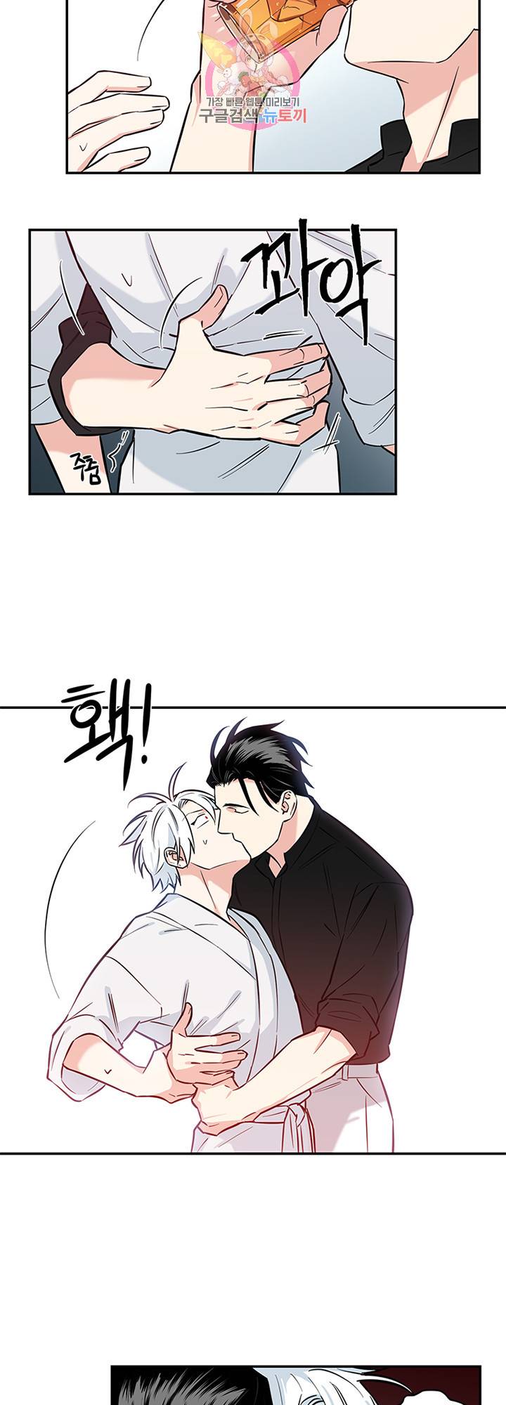 엔젤 바니 클럽 6화 5