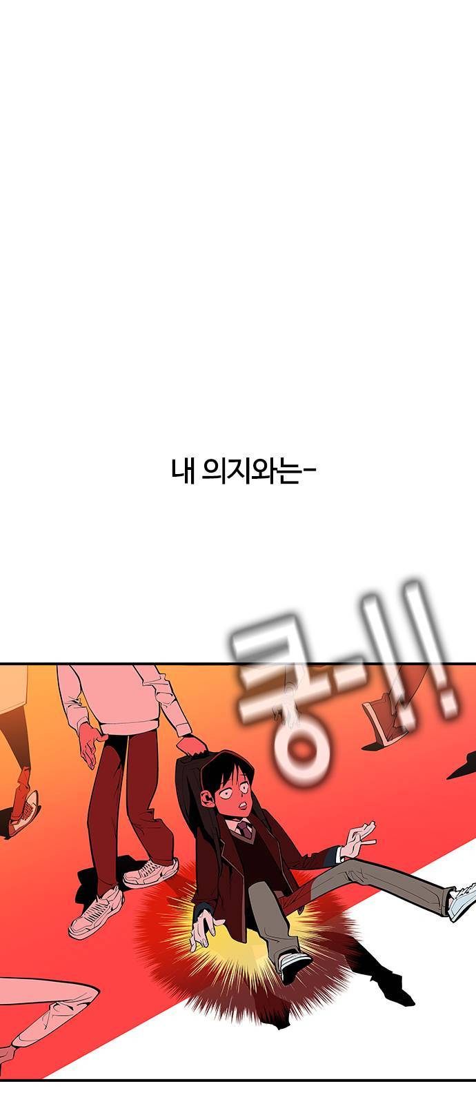 평화선도부 8화 7