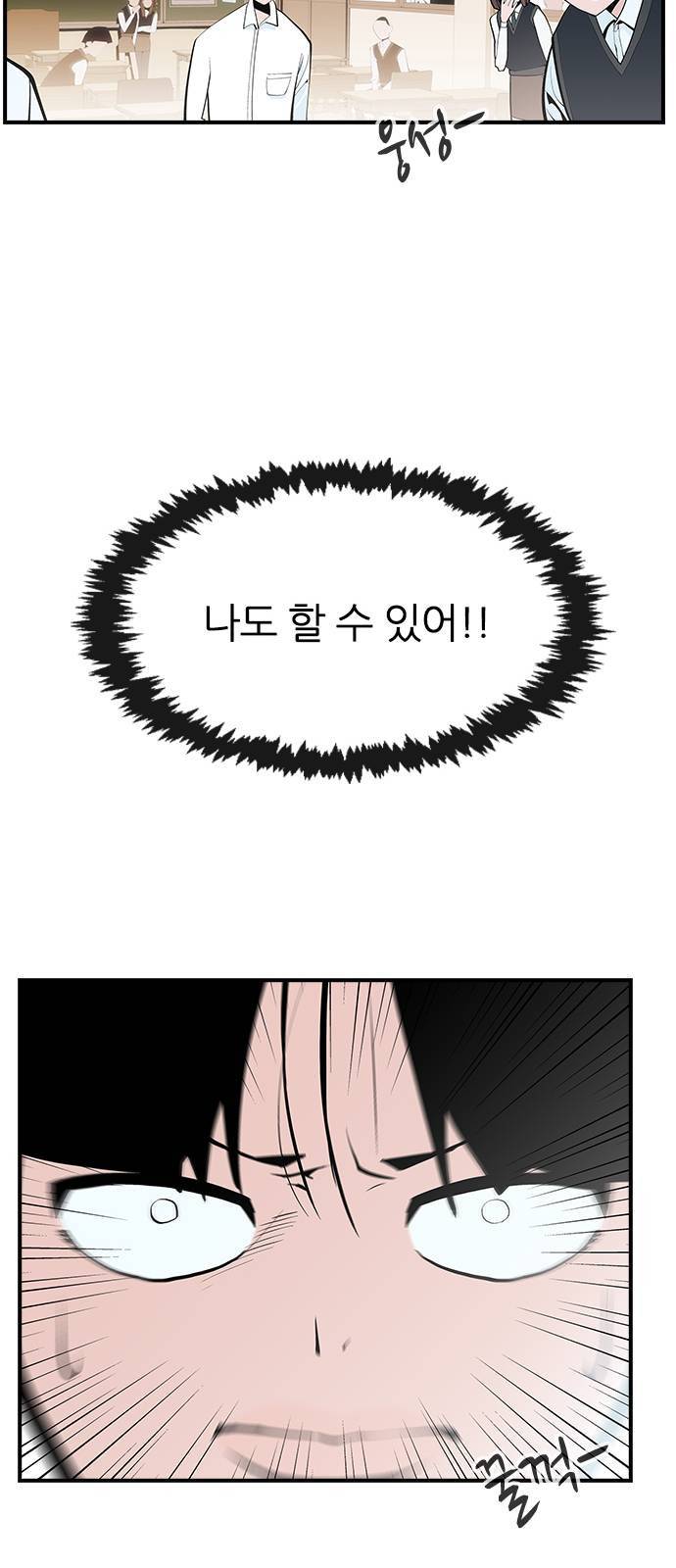 평화선도부 8화 15