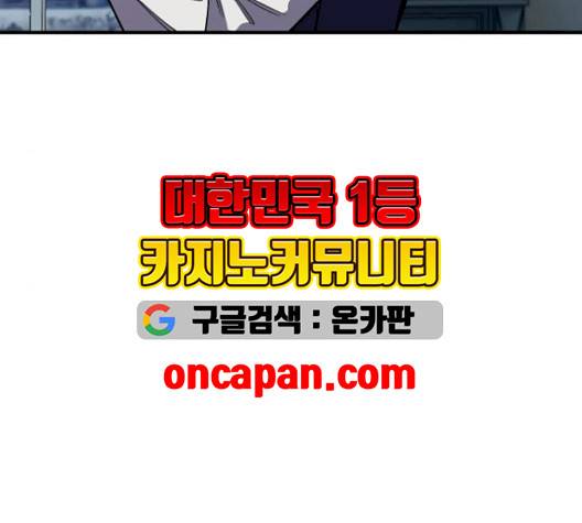 시효완성 15화 11