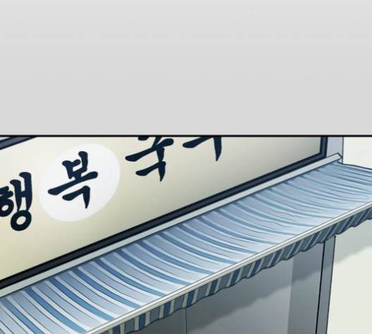 시효완성 15화 15