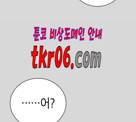시효완성 15화 26