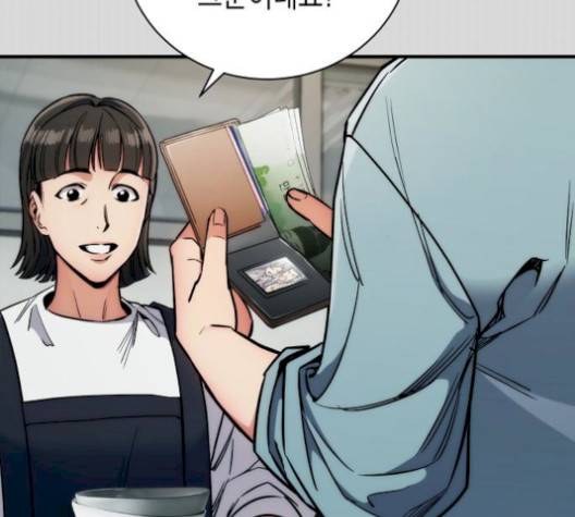 시효완성 15화 29