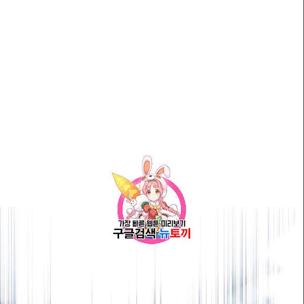 비뢰도 64화 1