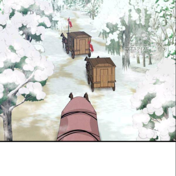 비뢰도 64화 4