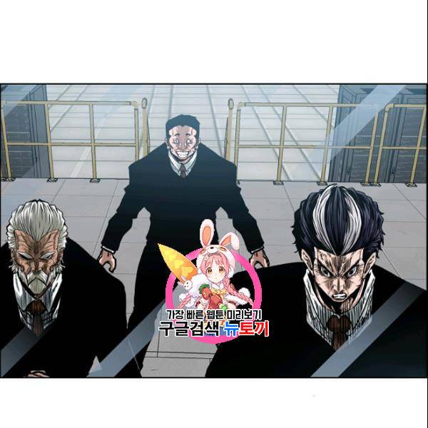 옥탑방 소드마스터 54화 1