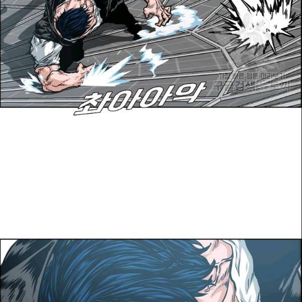 옥탑방 소드마스터 54화 5