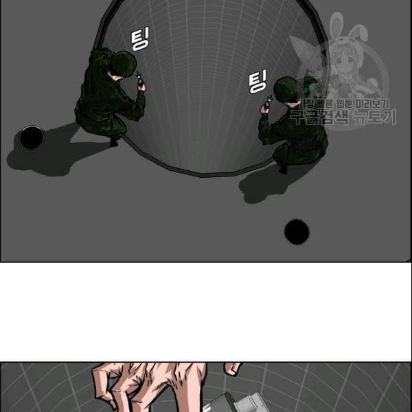 옥탑방 소드마스터 54화 12