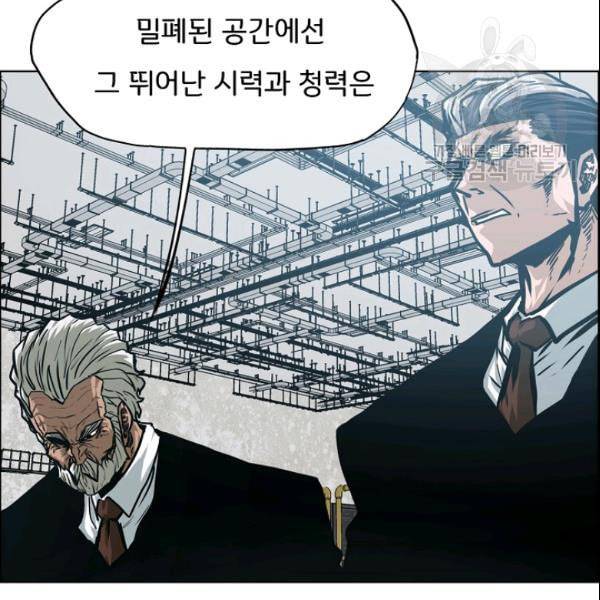 옥탑방 소드마스터 54화 22