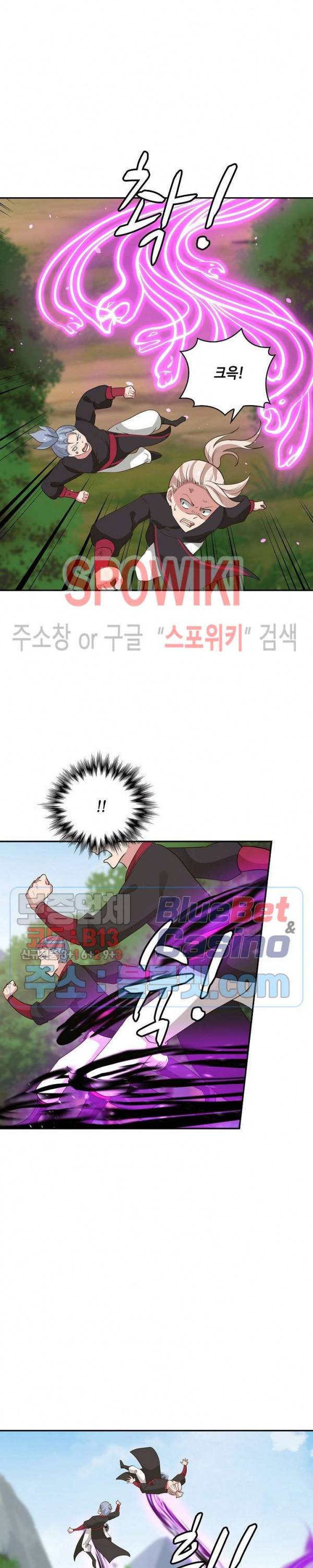 무련전봉 255화 11