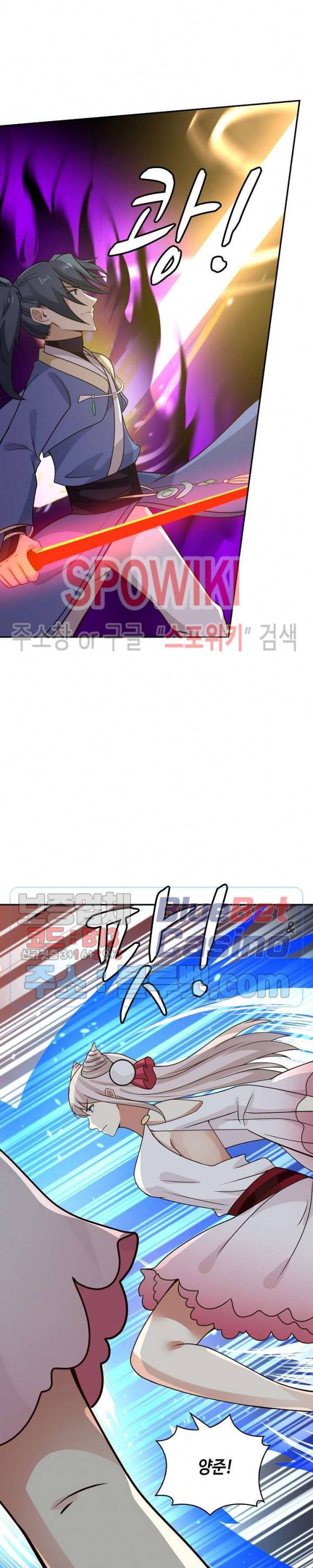 무련전봉 255화 16