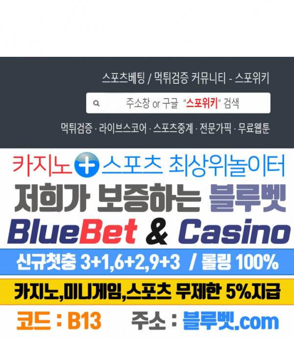 무련전봉 255화 19