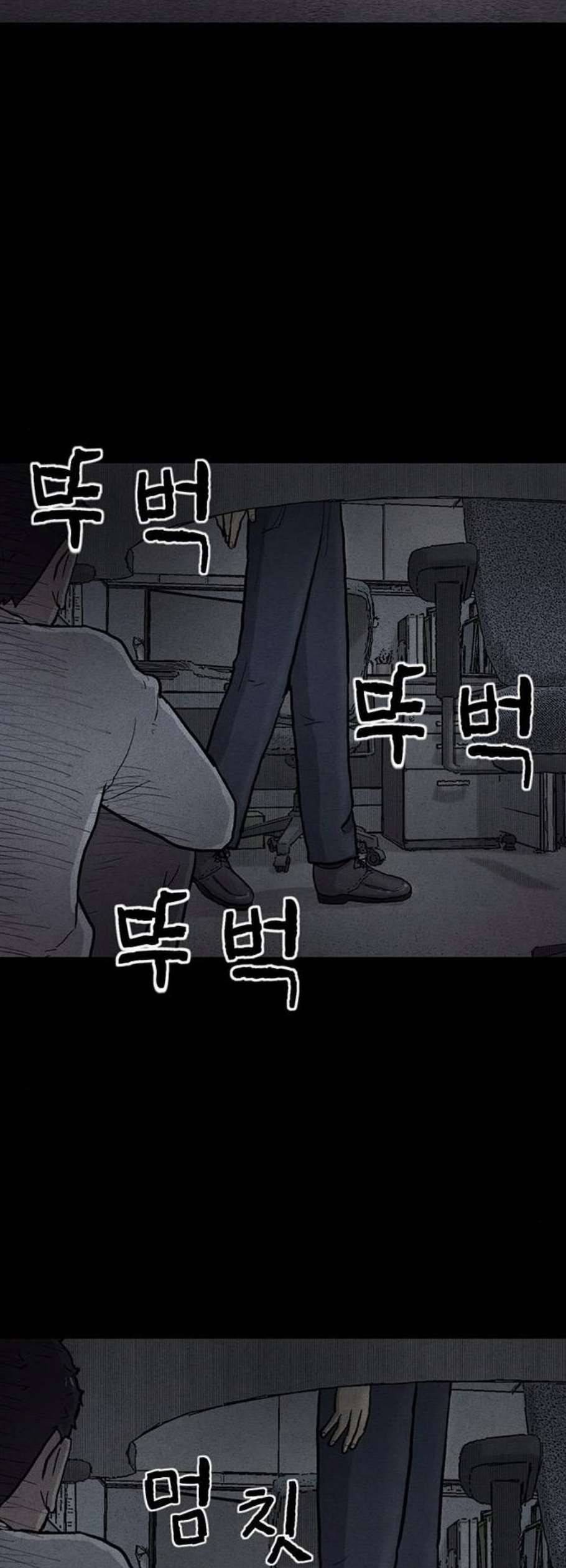 신상 미스터리 52화 타임 메신저 4 2