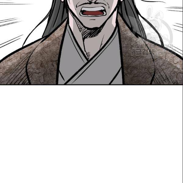 궁귀검신 카카오 30화 73