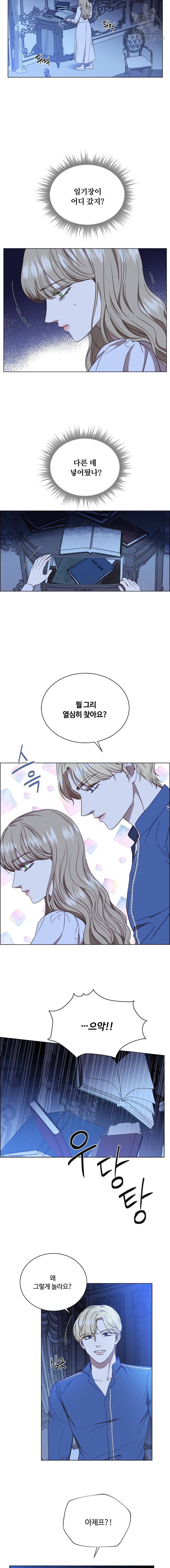 악역의 구원자 78화 3