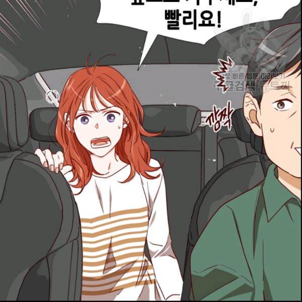 24분의 1 로맨스 44화 50