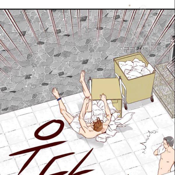 24분의 1 로맨스 44화 108