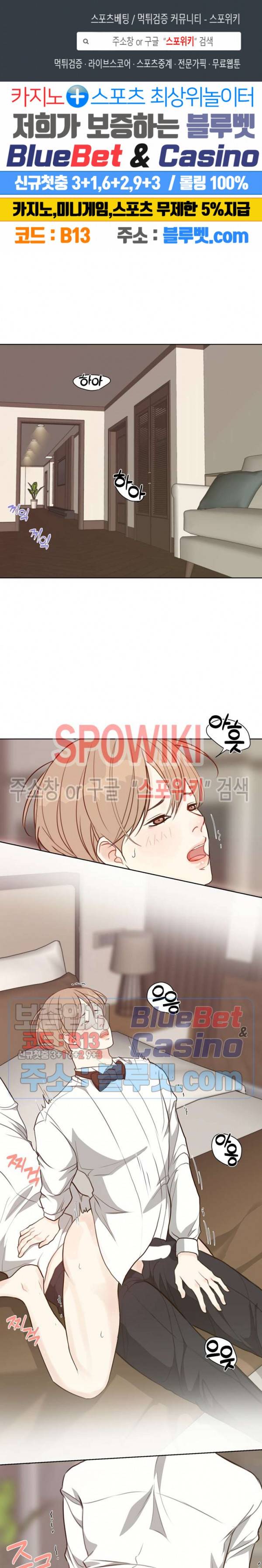 LUST(러스트) 외전 2화 1
