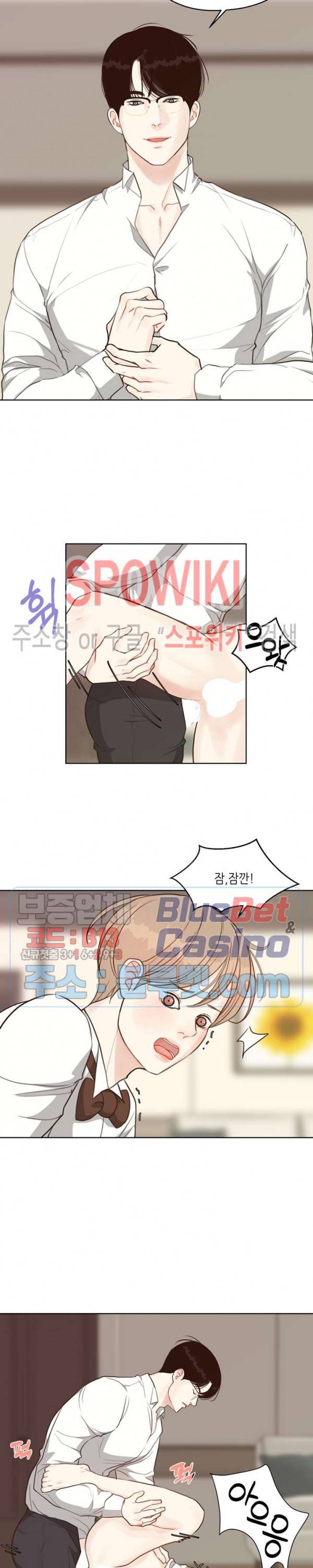 LUST(러스트) 외전 2화 5