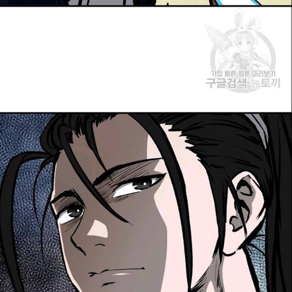 궁귀검신 카카오 35화 9