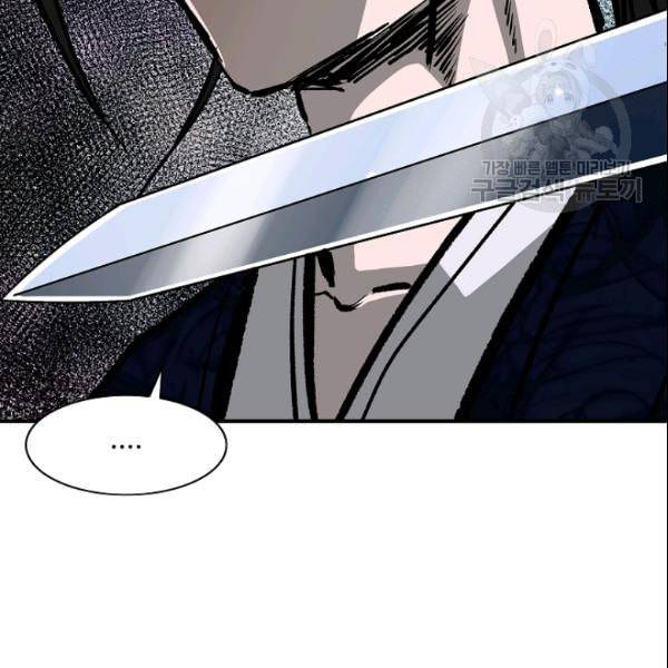 궁귀검신 카카오 35화 10