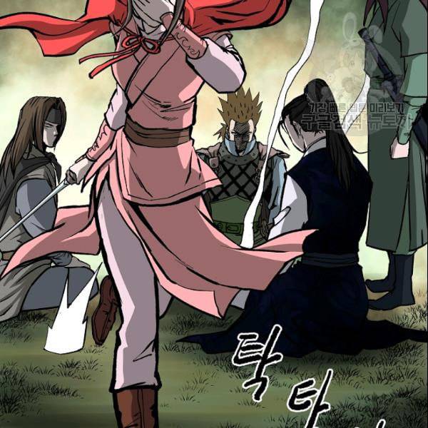 궁귀검신 카카오 35화 16