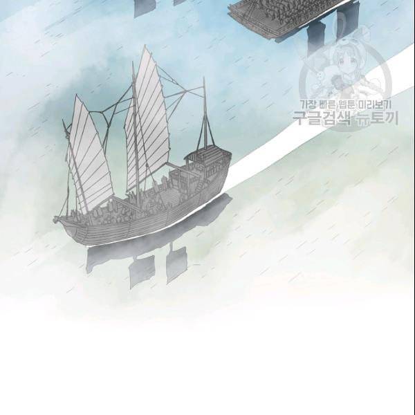 궁귀검신 카카오 35화 23