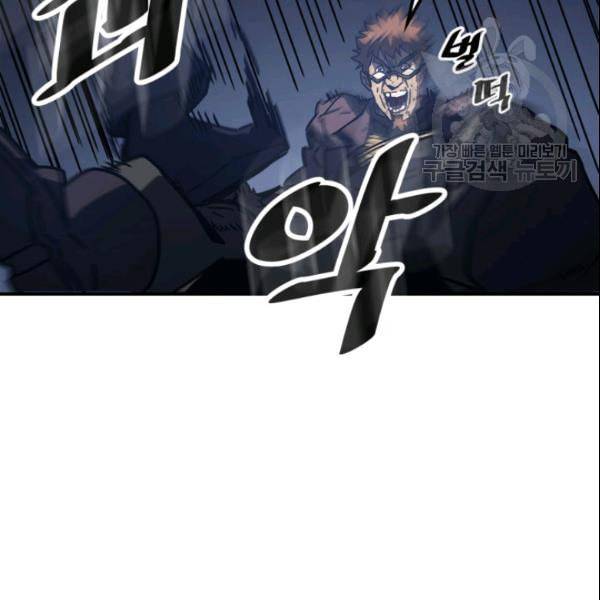 귀환자의 마법은 특별해야 합니다 132화 21