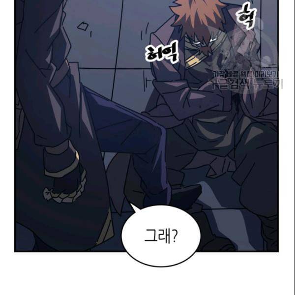 귀환자의 마법은 특별해야 합니다 132화 25