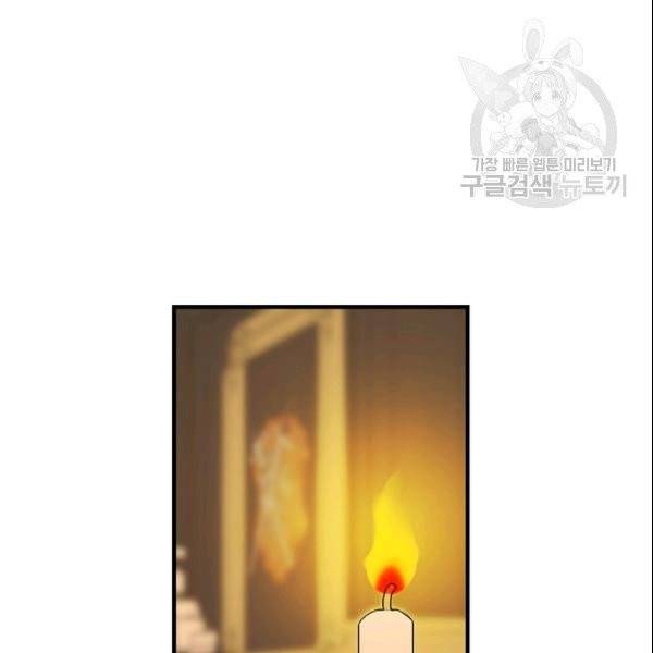 꽃은 춤추고 바람은 노래한다 24화 7