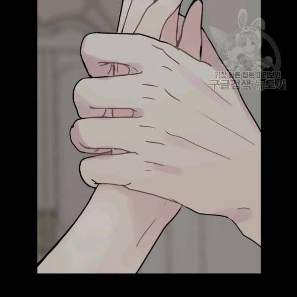 꽃은 춤추고 바람은 노래한다 24화 19