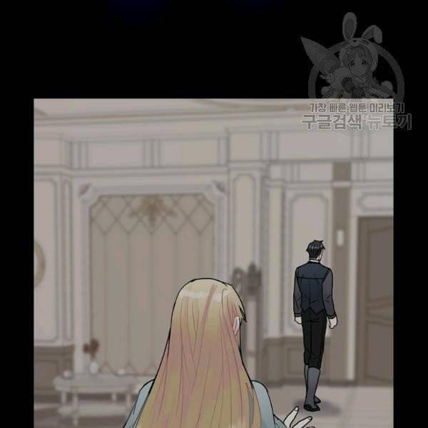 꽃은 춤추고 바람은 노래한다 24화 21