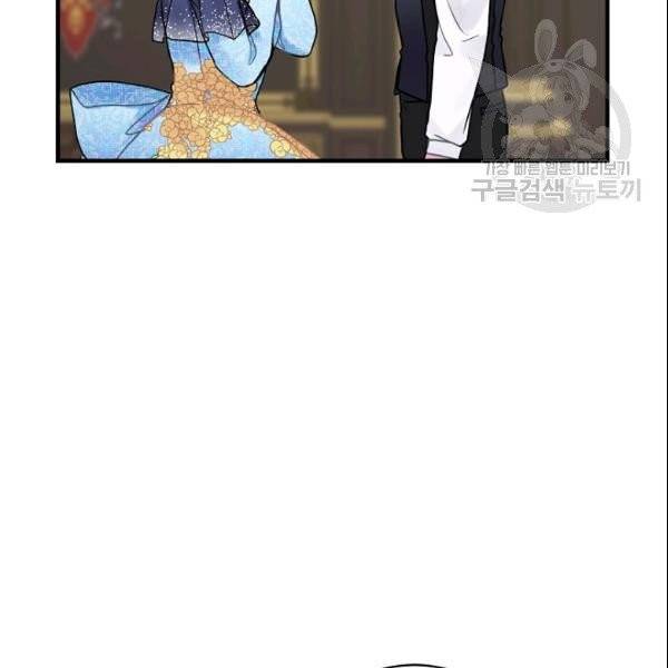 꽃은 춤추고 바람은 노래한다 24화 25
