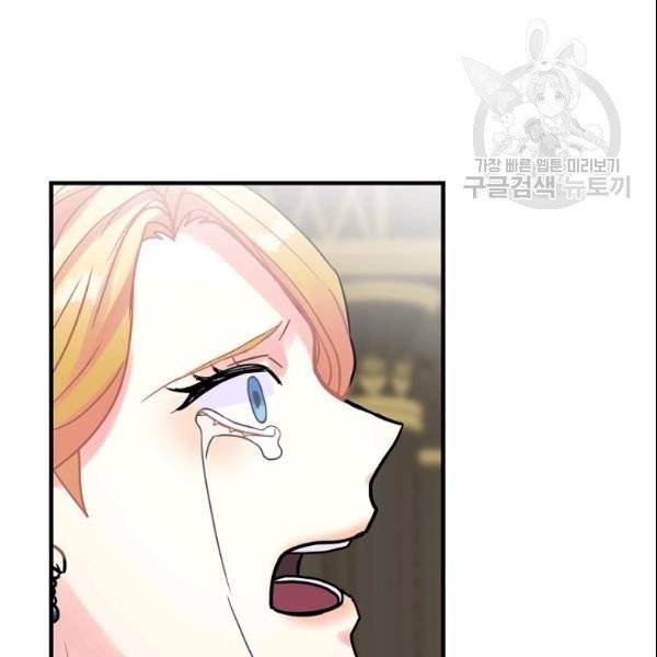 꽃은 춤추고 바람은 노래한다 24화 31