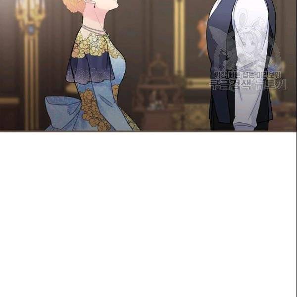 꽃은 춤추고 바람은 노래한다 24화 52