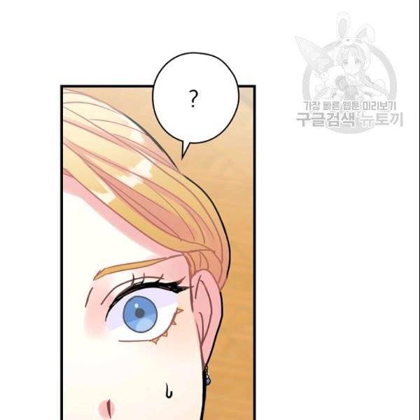 꽃은 춤추고 바람은 노래한다 24화 53