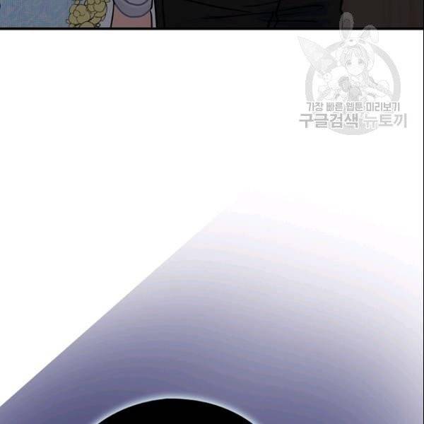 꽃은 춤추고 바람은 노래한다 24화 57